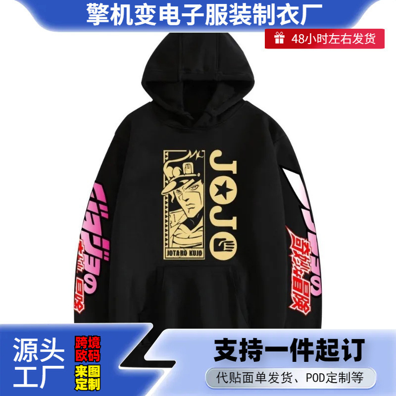 Japanese Anime Jojo Bizarre Adventure Printed Hoodie with a Fluffy Lining Men's Sweatshirt Long