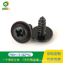 PWA+ /5 M2*6 ��Ӳ����޺�ɫ500Сʱ���� ̼���ȴ��� ��÷������