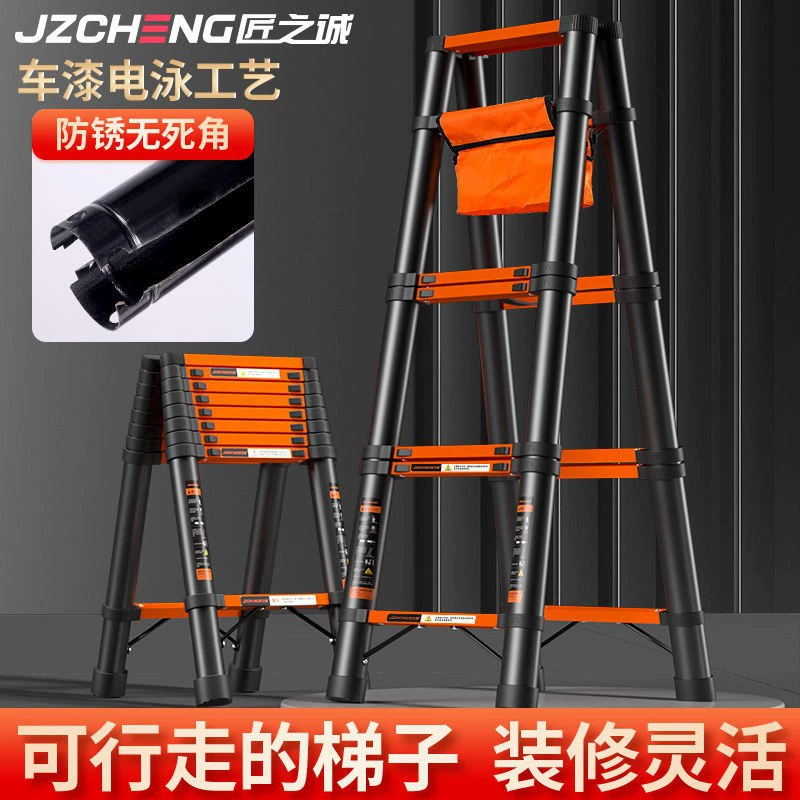 Картер Чжичэн многофункциональный утолщение лестницы для ходьбы