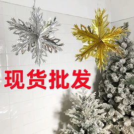 圣诞装饰品;拉花、彩带;场地布置道具