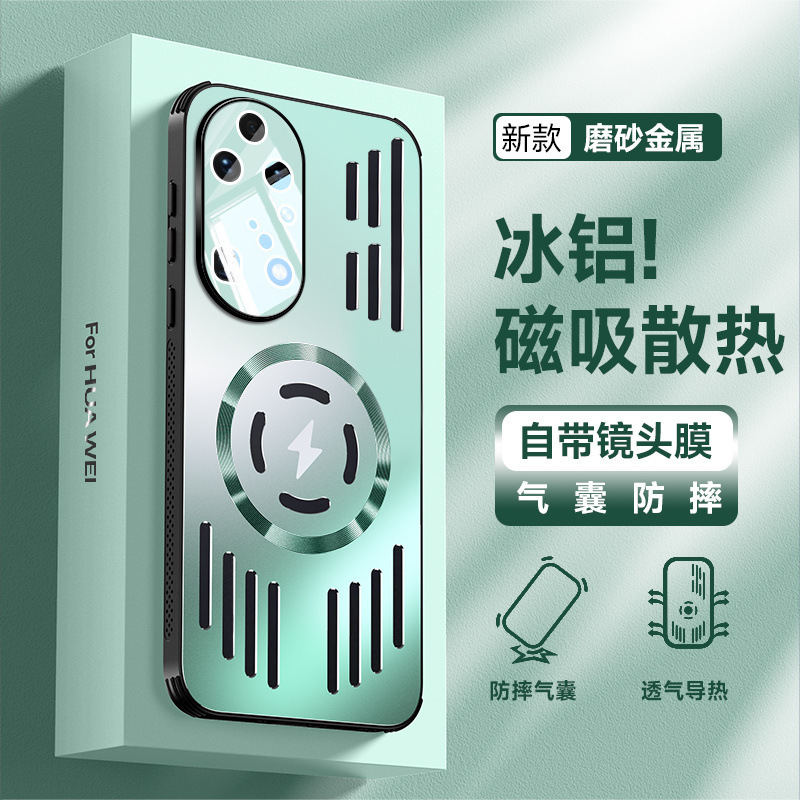 【铝合金散热】适用华为P50手机壳新款Pro金属镜头全包防摔保护套|undefined