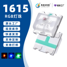����0603���������ȫ�ʷ��������1615RGB����������Ƭled����