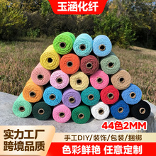 �S�����l2mm��ɫ�޾��K�ֹ�DIY�����K��ˇƷñ�޾������K�K�Ӓ��K