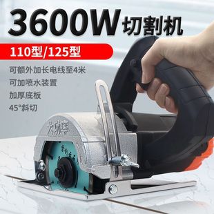 High power ceramic tile cutting machine 125/110 electric sawing wood stone marble machine multi-function slotting machine hardware tools