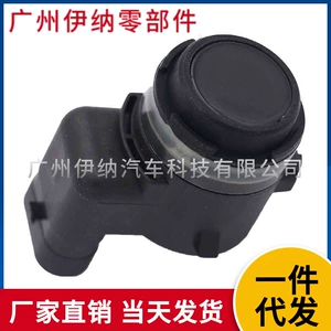 66209274428 BMW X1/X2 üçün Park Sensoru Tərs Radar Zond