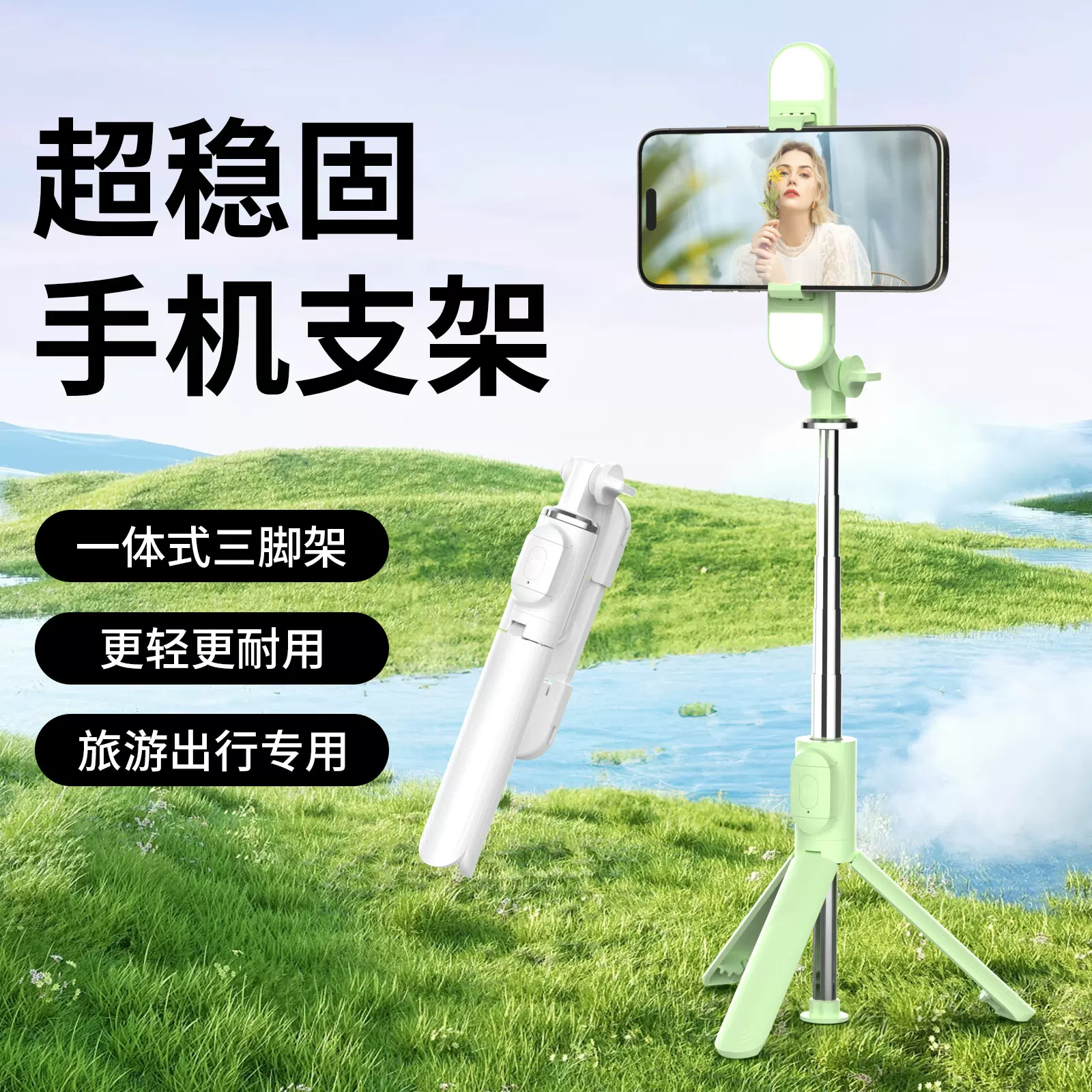 跨境新品蓝牙自拍杆360度旋转直播手机支架伸降桌面三脚架自拍器