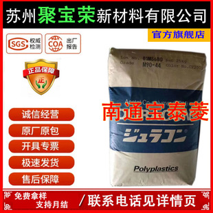POM ��ͨ��̩�� ����M90-44�ۼ�ȩ��ĥ ������ �߄��� �ߏ������z