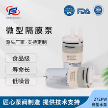 ����27EPW���ܒߵؙC����ˮ�Ç�ˮ�������m��΢��ˮ�ù��S���l