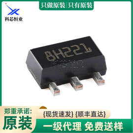 原装正品 L78L09ABUTR SOT-89 0.1A正电压稳压器芯片