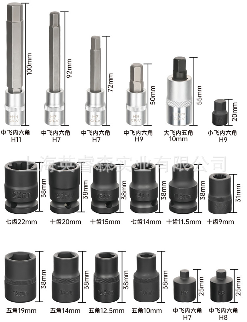 Volkswagen Audi Mercedes-Benz BMW car brake caliper sub-cylinder screw removal special sleeve head auto repair tool