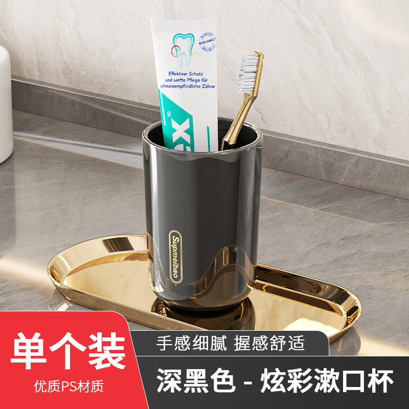家庭用うがいカップ浴室トイレ歯磨きカップ北欧風歯筒歯ブラシ学生子供カップル洗面コップ|undefined