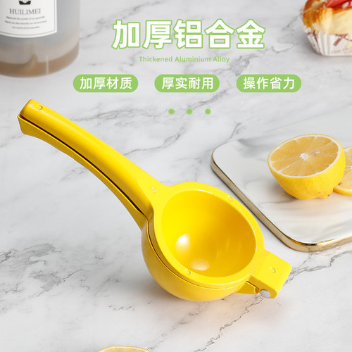 Creative new aluminum manual juice press, aluminum fruit lemon press juicer, home use juice presser