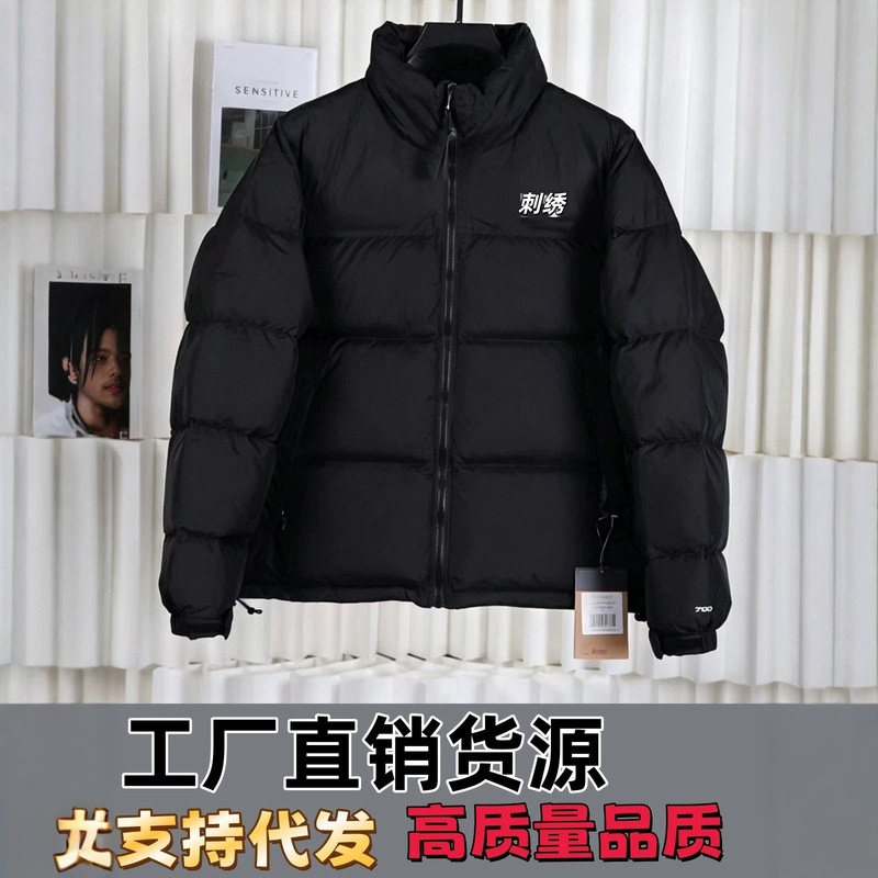 Down Jacket North Face 1996 Classic American Version Unisex Winter Outdoor Thickened Warm Tnf700 Embroidered Jacket Down Jacket North Face 1996 Classic American Version Unisex Winter Outdoor Thickened Warm Tnf700 Embroidered Jacket