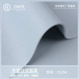 现货批发1.7厚手掌纹双面皮革 双面皮面料 桌垫鼠标垫西餐垫皮料