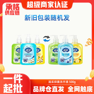 �̲�500g�y�x���־�����ϴ��Һɏ�������J�C����ϴҺ�������l���l