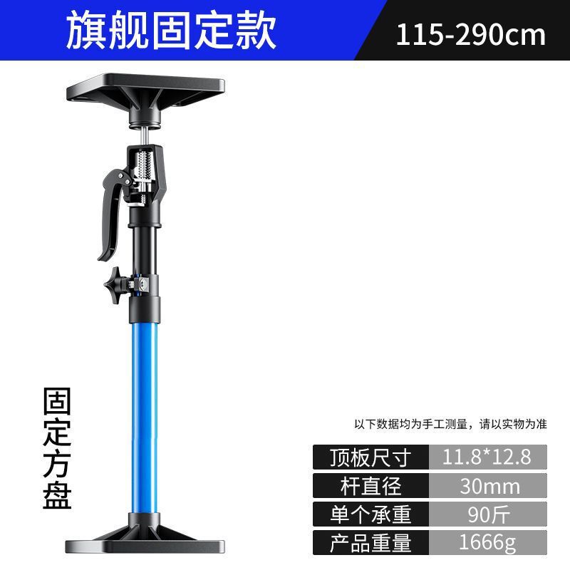 伸缩支撑杆吊柜门框抬高起重器家装装修安装工具吊顶木工升降支架|undefined