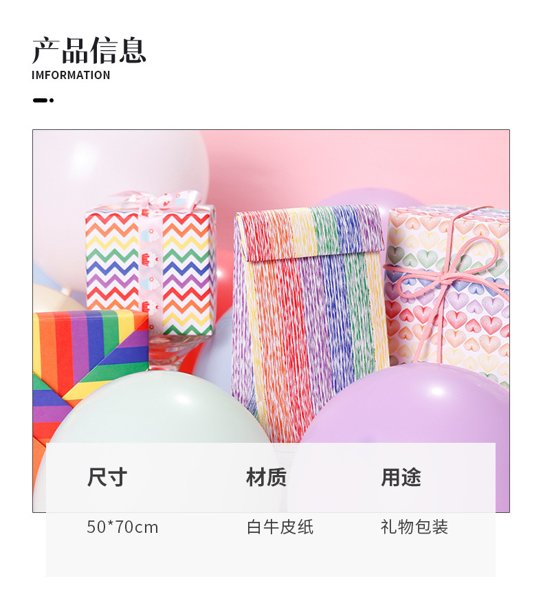 彩虹详情1-z(1)_04.jpg