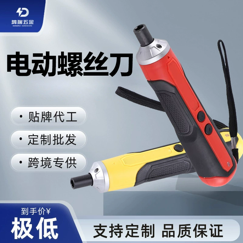 Оптовая продажа усовершенствованного набора электроинструментов с кросс-граничной подсветкой, литий-ионный аккумулятор, перезаряжаемая электрическая отвертка, оптовая фабрика