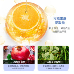 Han Jihong Pomegranate UV Protection Spray 150ml Summer Outdoor Military Training Sunscreen Spray Wholesale