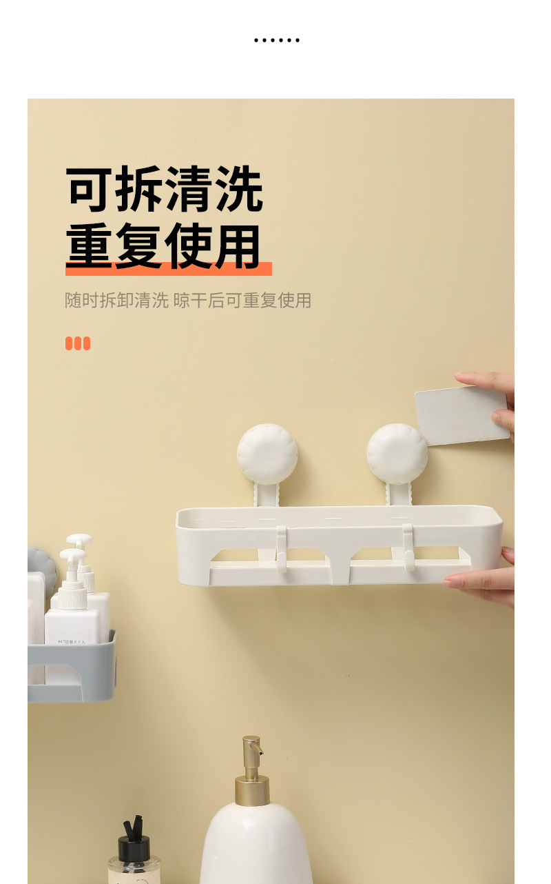 浴室置物架_09.jpg