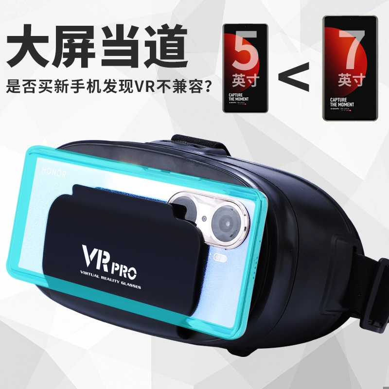 VR Pro точка оптовый производитель новый заголовок 3D виртуальная реальность VR очки игровой шлем через-граничное предпочитается