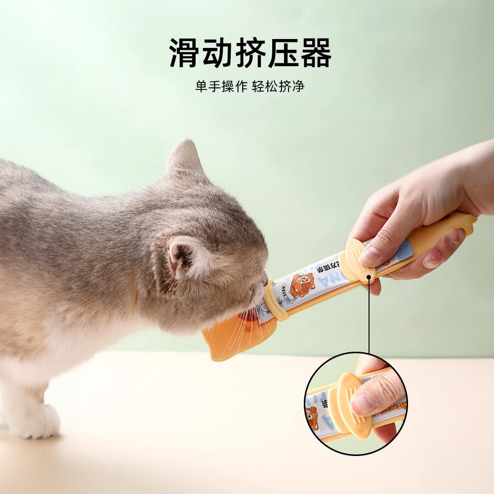 Extrusor de alimentación de barras de gato, cat enlatado, cuchara de gato, bocadillos de gato, comida para gatos, artefactos mágicos para mascotas