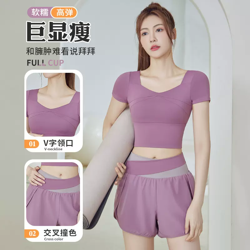 聚衣堂夏季运动套装女2025新款瑜伽服普拉提训练健身跑步套装