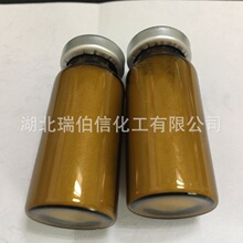 ��ù��B 31282-04-9 ��ȫ�Ըߵ�����ҩ �ߴ��ȵ�����