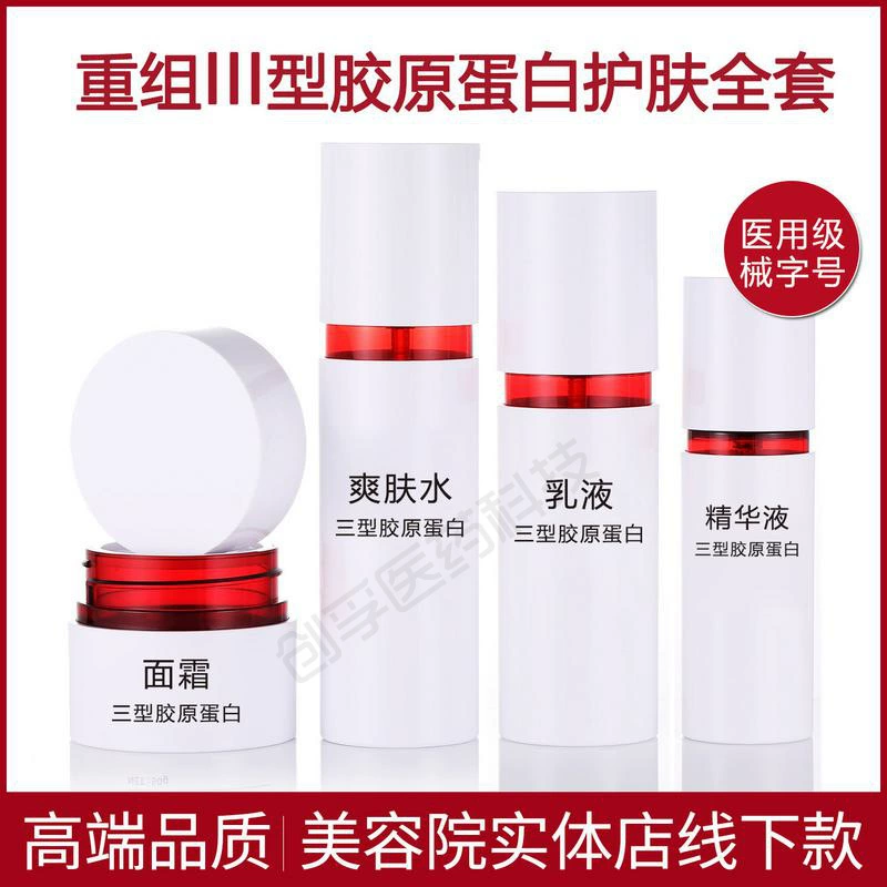 Не висит в салонах красоты, оснащенных медицинскими средствами по уходу за кожей