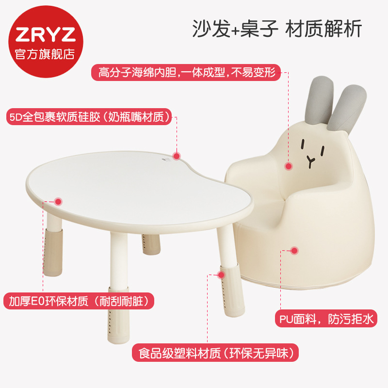 ZRYZ子供のソファ卸売赤ちゃんかわいい漫画小さなソファ男の子女の子プリンセスシート学习ピーナッツテーブル|undefined