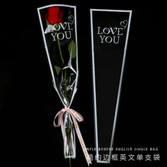 Simple single bunch of flowers packaging paper for girlfriend, multi-bag flower bunch, floral bag, waterproof transparent glass paper