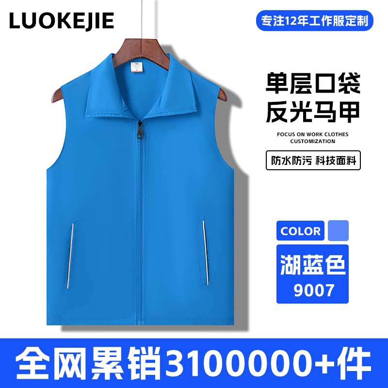 품질모델-방풍, 방수, 반사-YL9007-레이크블루