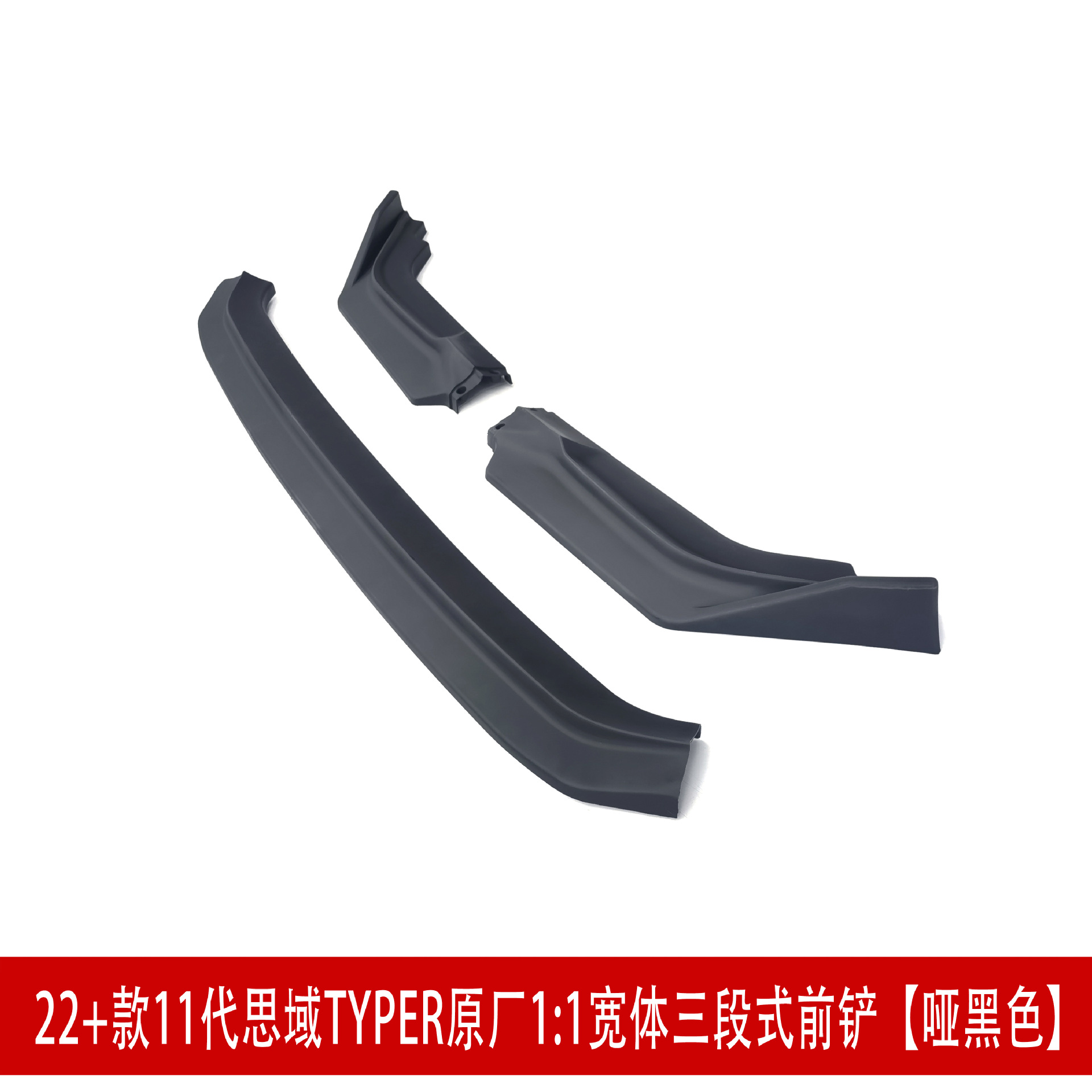 哑黑色2214332.jpg
