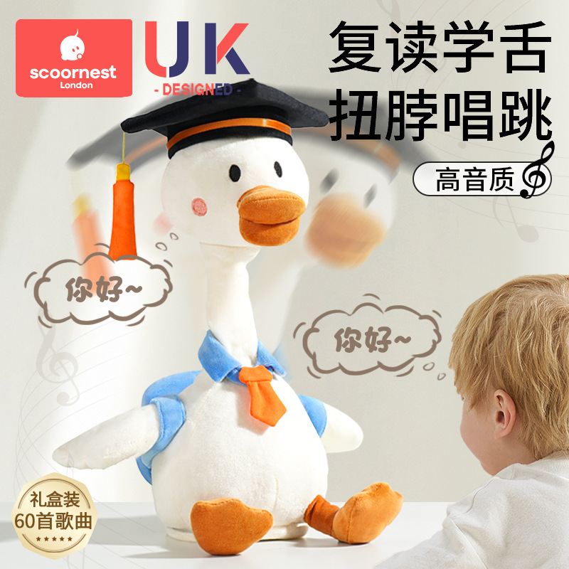 Kechao Repeating Duck Plush Toy for 0-1-3 Year Old Infants Learning to Speak, Baby Doll That Can Talk, Duck for Comfort Kechao Repeating Duck Plush Toy for 0-1-3 Year Old Infants Learning to Speak, Baby Doll That Can Talk, Duck for Comfort