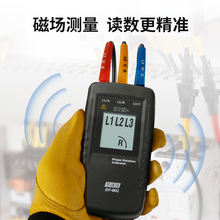 ➻华盛昌相位表三相电交流电相位检测仪相序转向指示仪DT-901