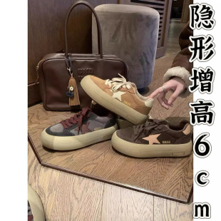 Ready Stock, Quick Delivery! Grape Mom's Same Style Round Toe Thick-Soled Bread Shoes Retro Splicing Casual Style Star Sneakers for Women