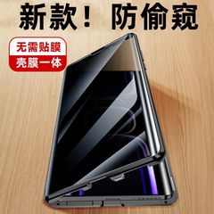 適用榮耀90手機殼防窺防摔殼榮耀80雙面玻璃新款磁吸透明保護套