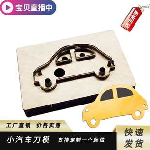 ��ģ���a�� С��܇��ģ�S ľ�嵶ģ �|ƬƤ��Ƥ������