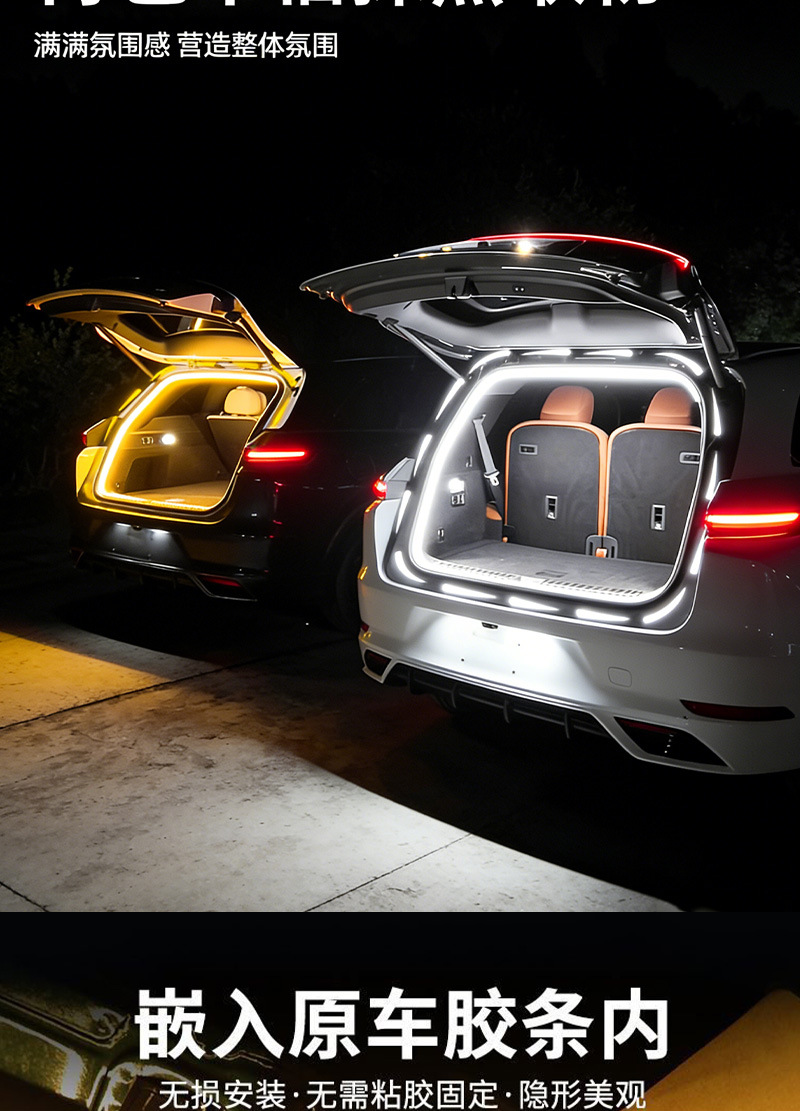 Universal Rear Trunk Light for All Car Models, Suv and Sedan Trunk Lighting, Ambient Light, Automatic Sensing Led Camping Light