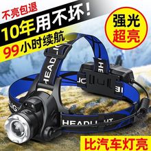 头灯强光充电感应变焦超亮远射头戴式手电筒钓鱼灯矿灯一件代发