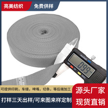 芳纶织带 头盔带凯夫拉防火阻燃耐磨高空安全防护耐高温耐切割