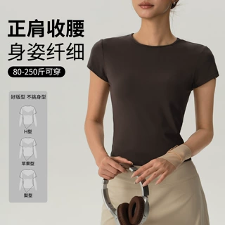 源头工厂定制加工来图打样贴牌logo大码修身运动速干圆领t恤短袖