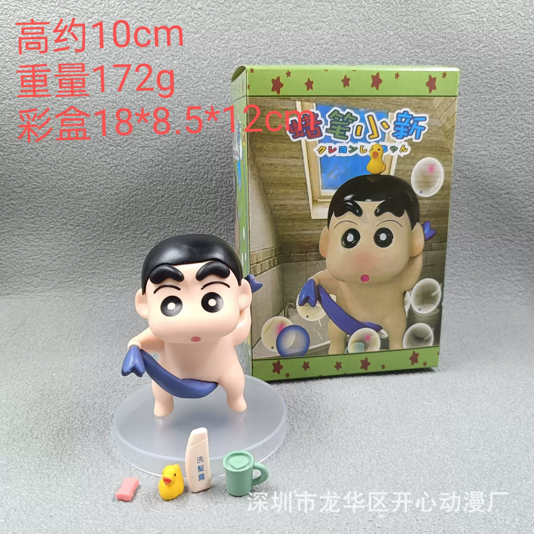 Фигурка (Сяо Синь) Лотос Будда PVC коллекционная, 10 см, варианты 110–160 г