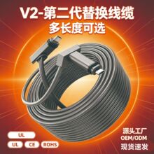 厂家直供跨境亚马逊适用Gen2 全系列设备V2第二代专用替换连接线