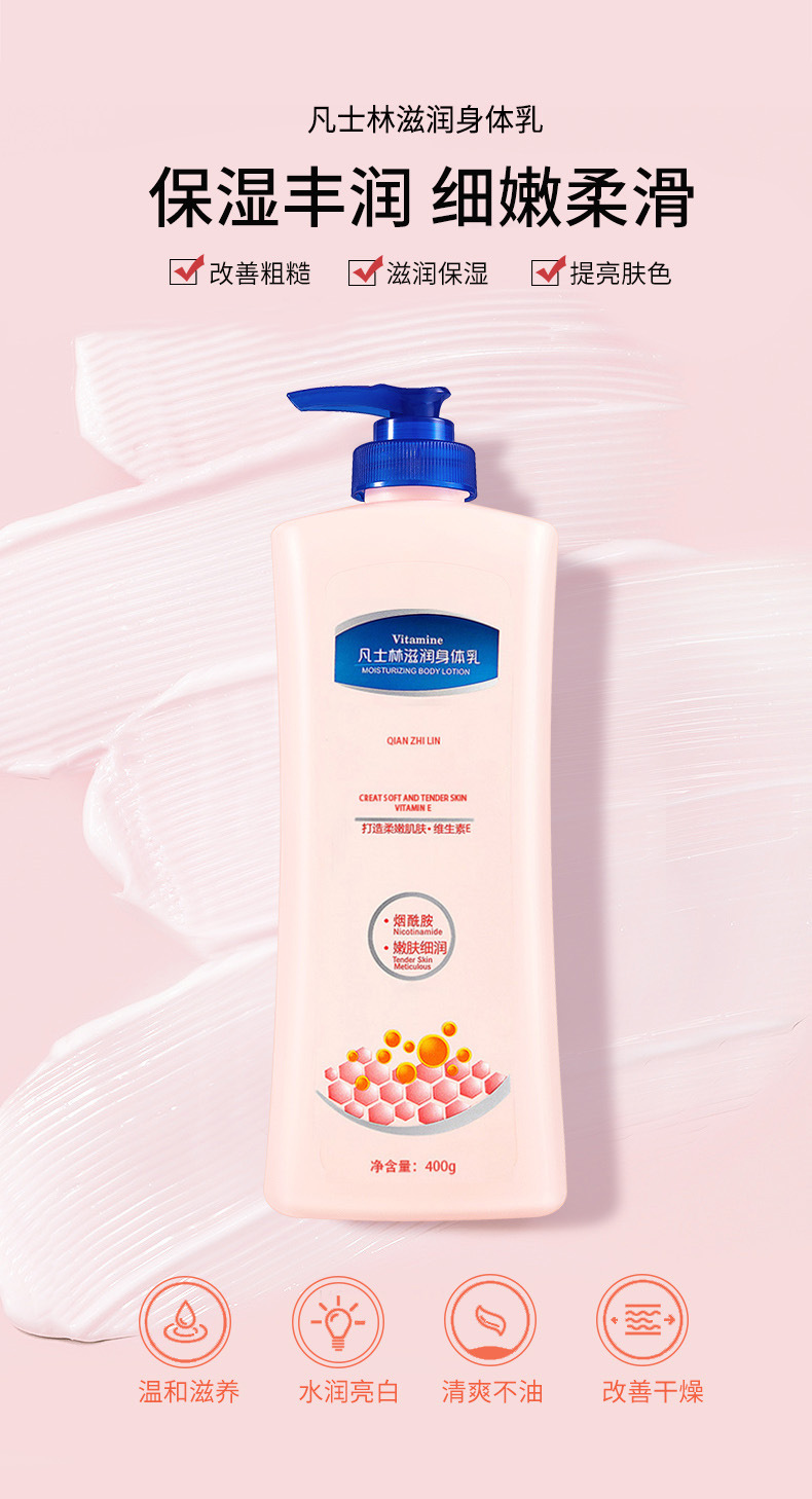 身体乳_09.jpg