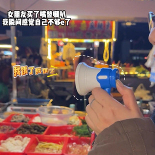 Mini Speaker Loudspeaker Recording Fun Amplifier Funny Handheld Street Stall Selling Promotion Shouting Stall