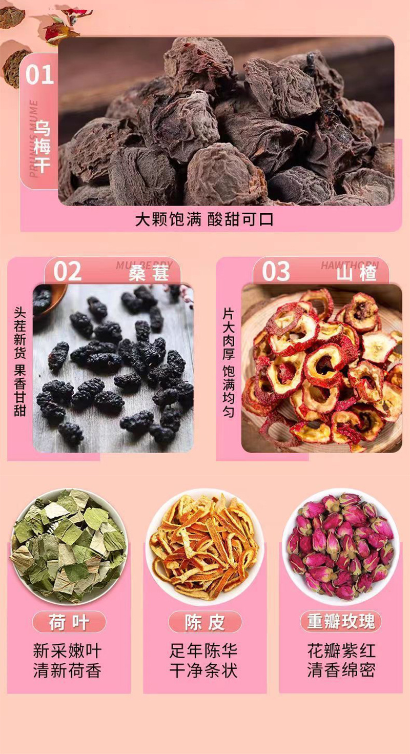Dark Plum & Lotus Leaf Tea (Wu Mei He Ye Cha) — Sugar-Free Freeze-Dried Herbal Blend preparation