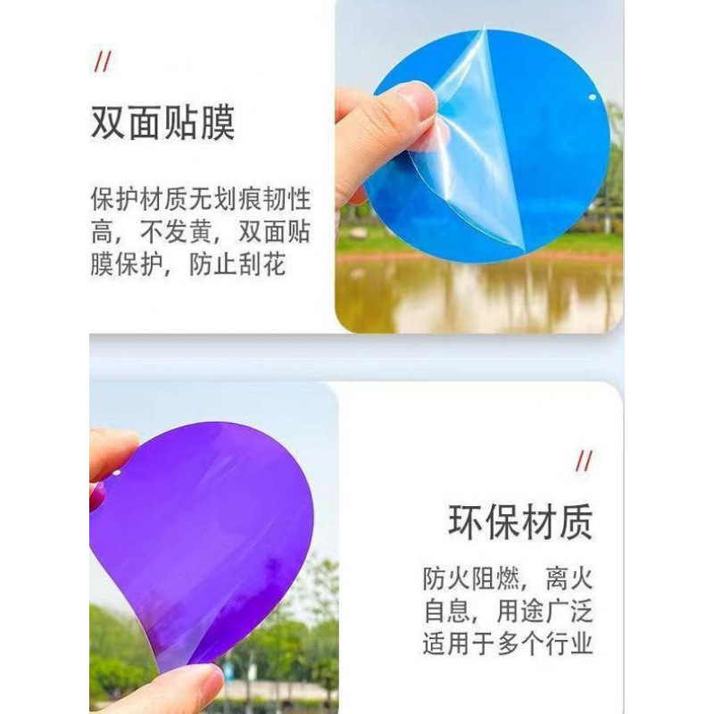 pvc塑料片彩色圆形透明圆片幼儿园手工环创吊饰绘画装饰硬卡片pu