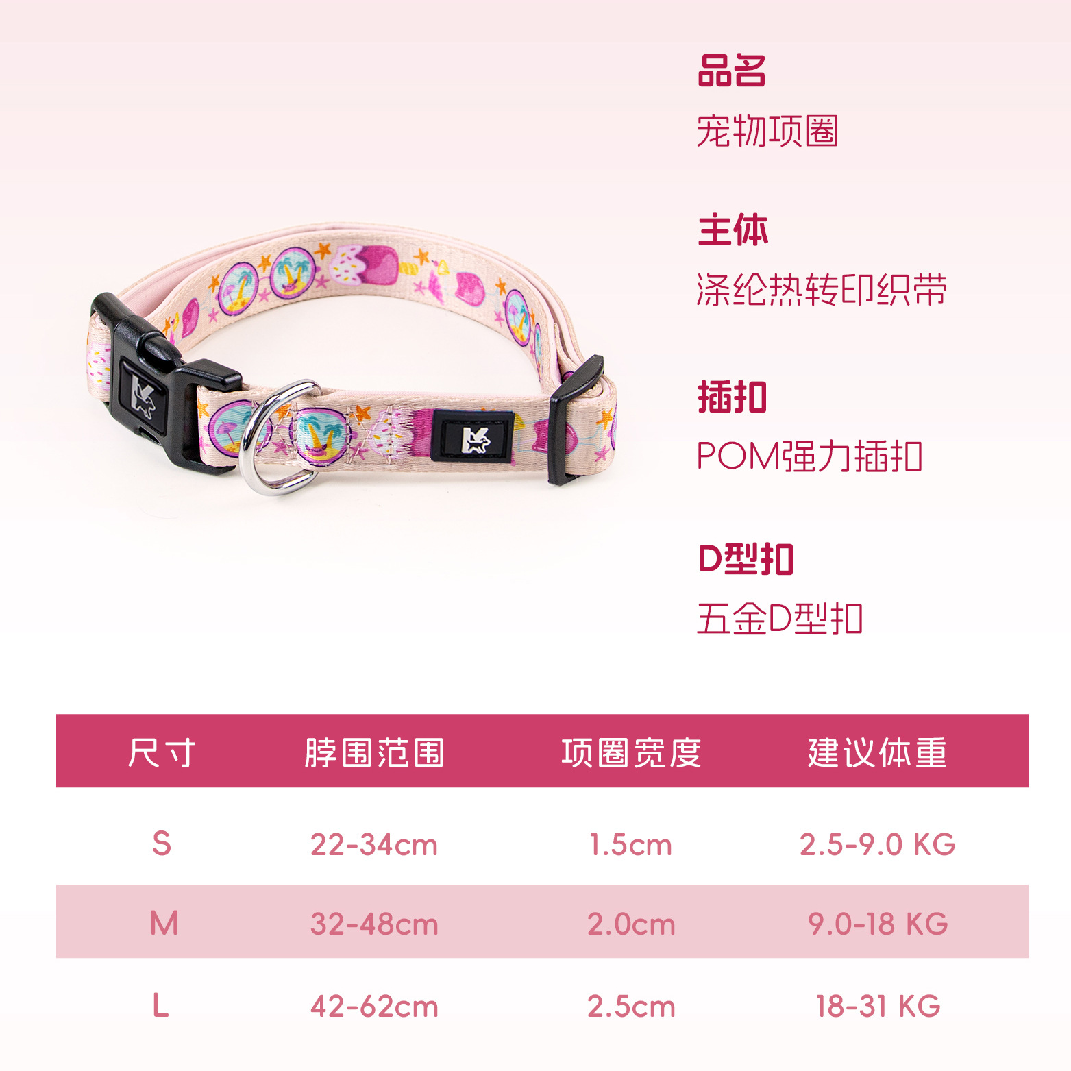 C端-缤纷详情页_15.jpg
