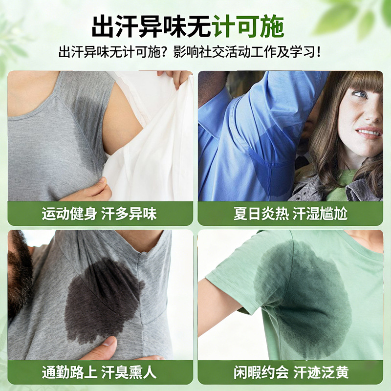 Tailandia antitranspirante desodorante líquido desodorante antitranspirante spray axilar todo el cuerpo desodorante seco antitranspirante spray